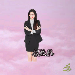 赵启航